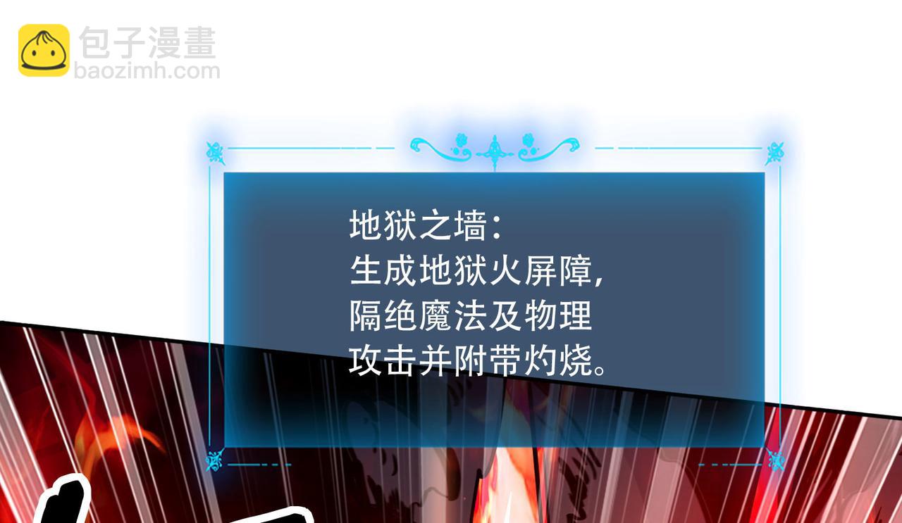 40 困兽之斗(1/4)-第41话