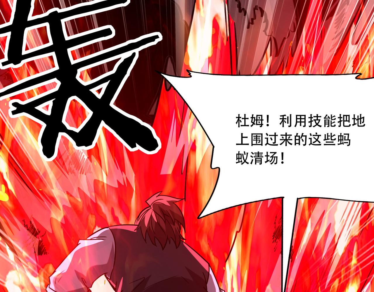 40 困兽之斗(1/4)-第41话