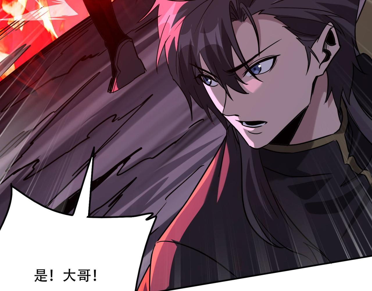 40 困兽之斗(1/4)-第41话