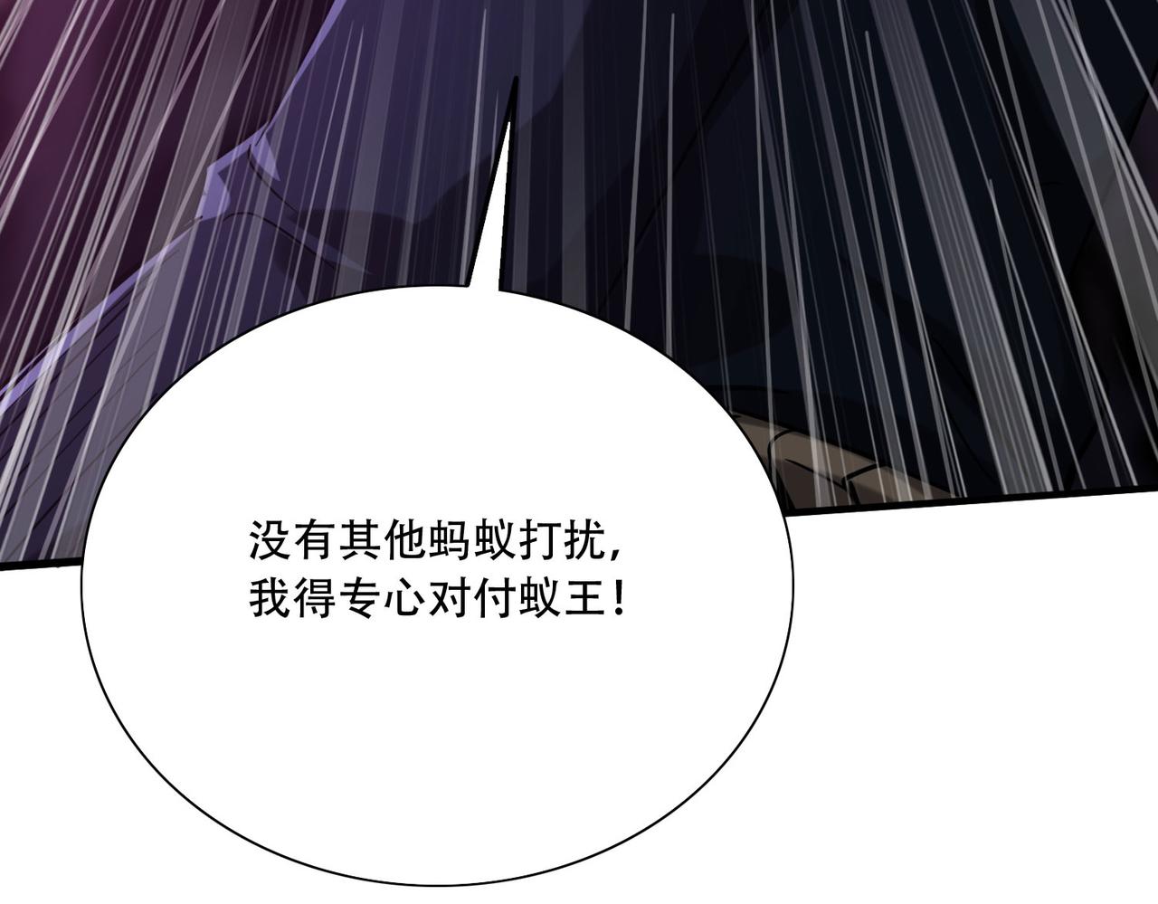 40 困兽之斗(1/4)-第41话