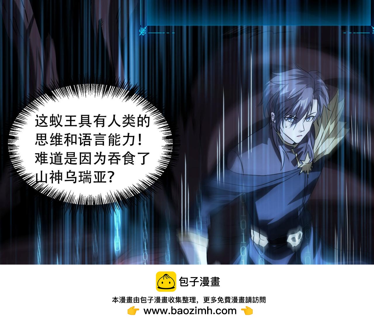 40 困兽之斗(1/4)-第41话