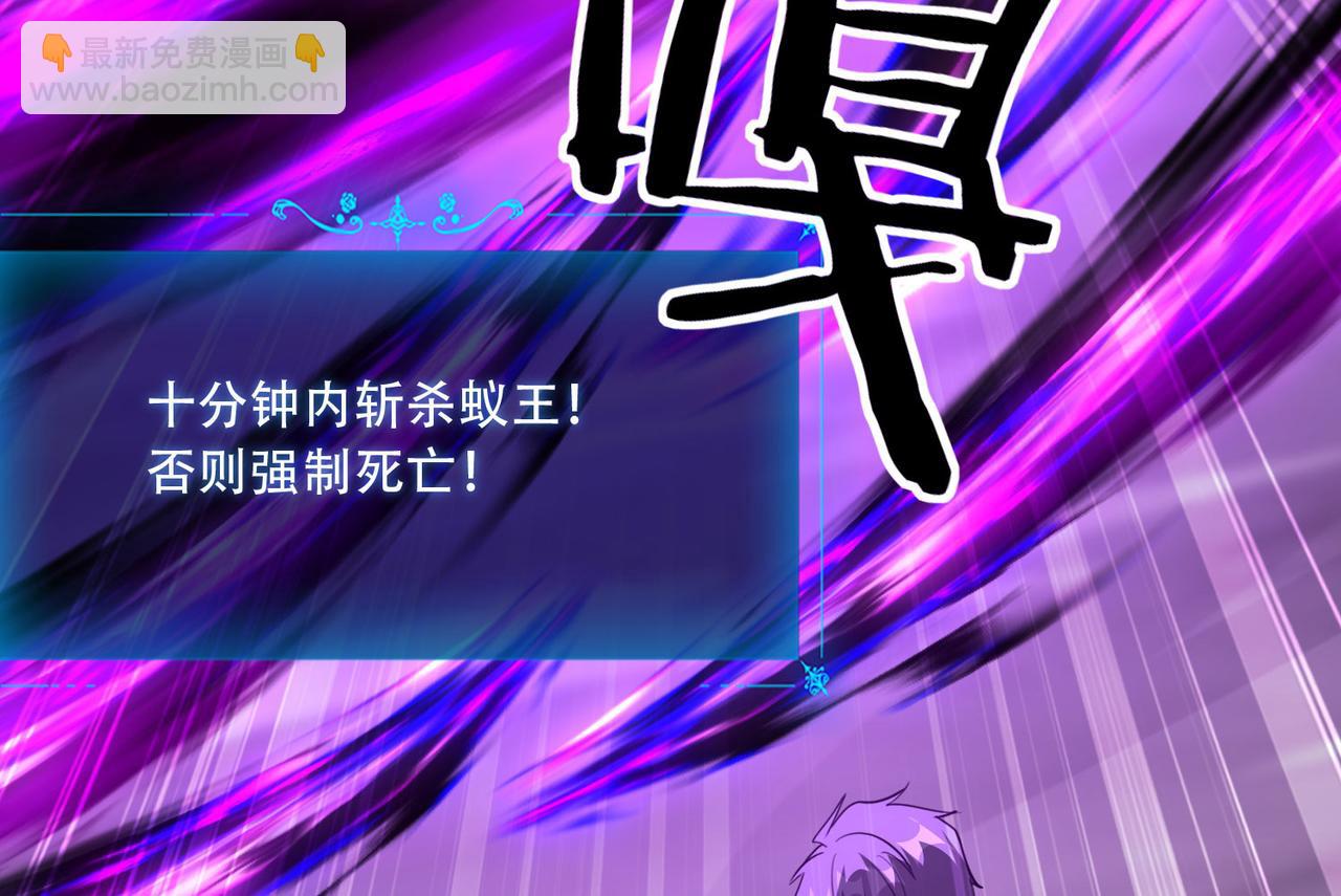 40 困兽之斗(1/4)-第41话