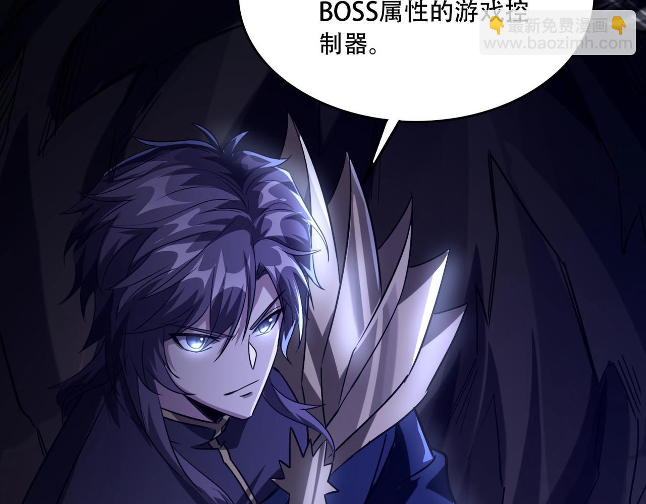 42 王腾睿的真身(1/4)-第43话