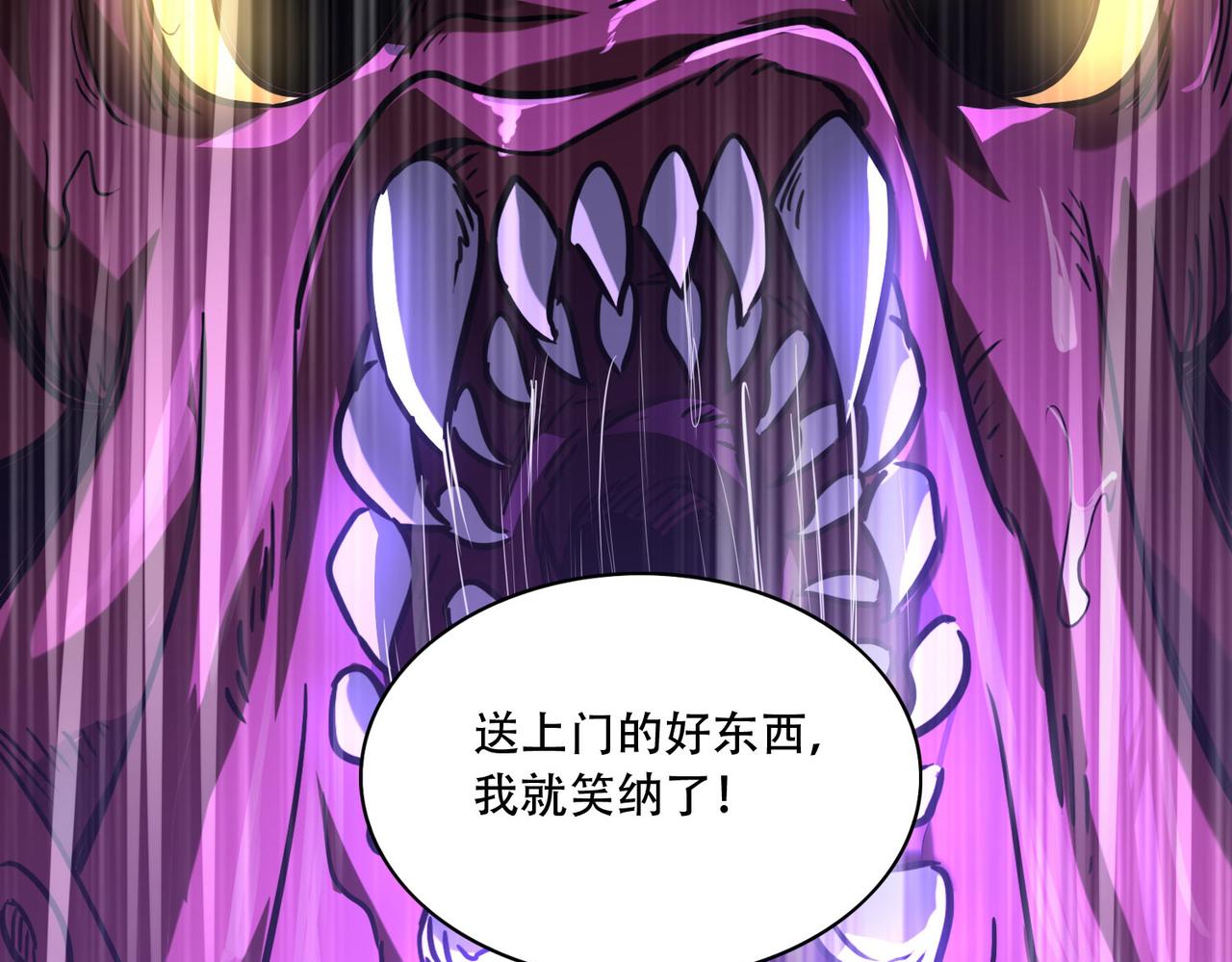 42 王腾睿的真身(1/4)-第43话