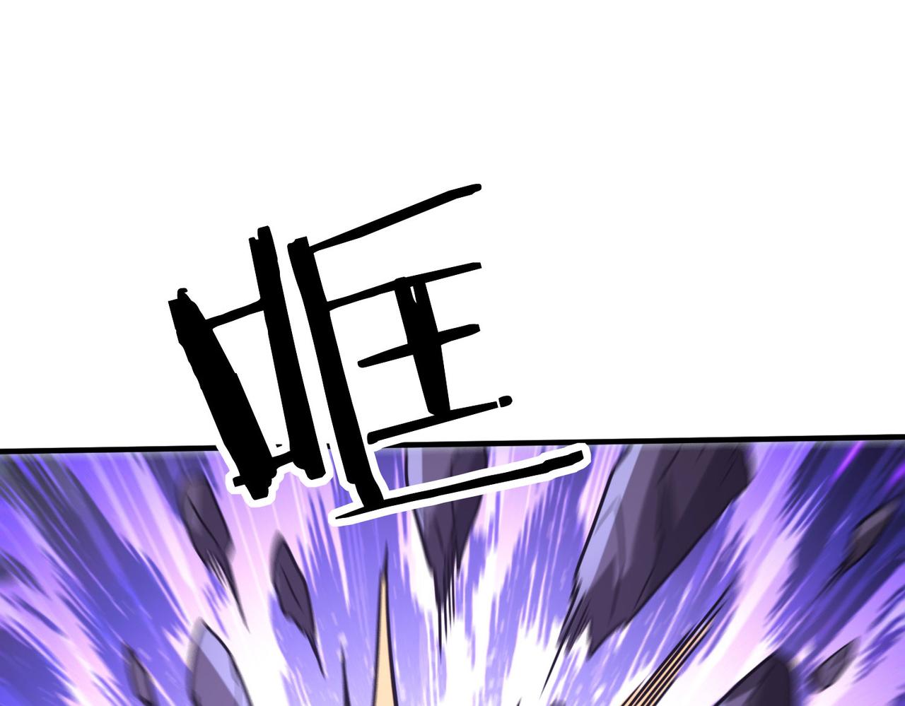 42 王腾睿的真身(1/4)-第43话