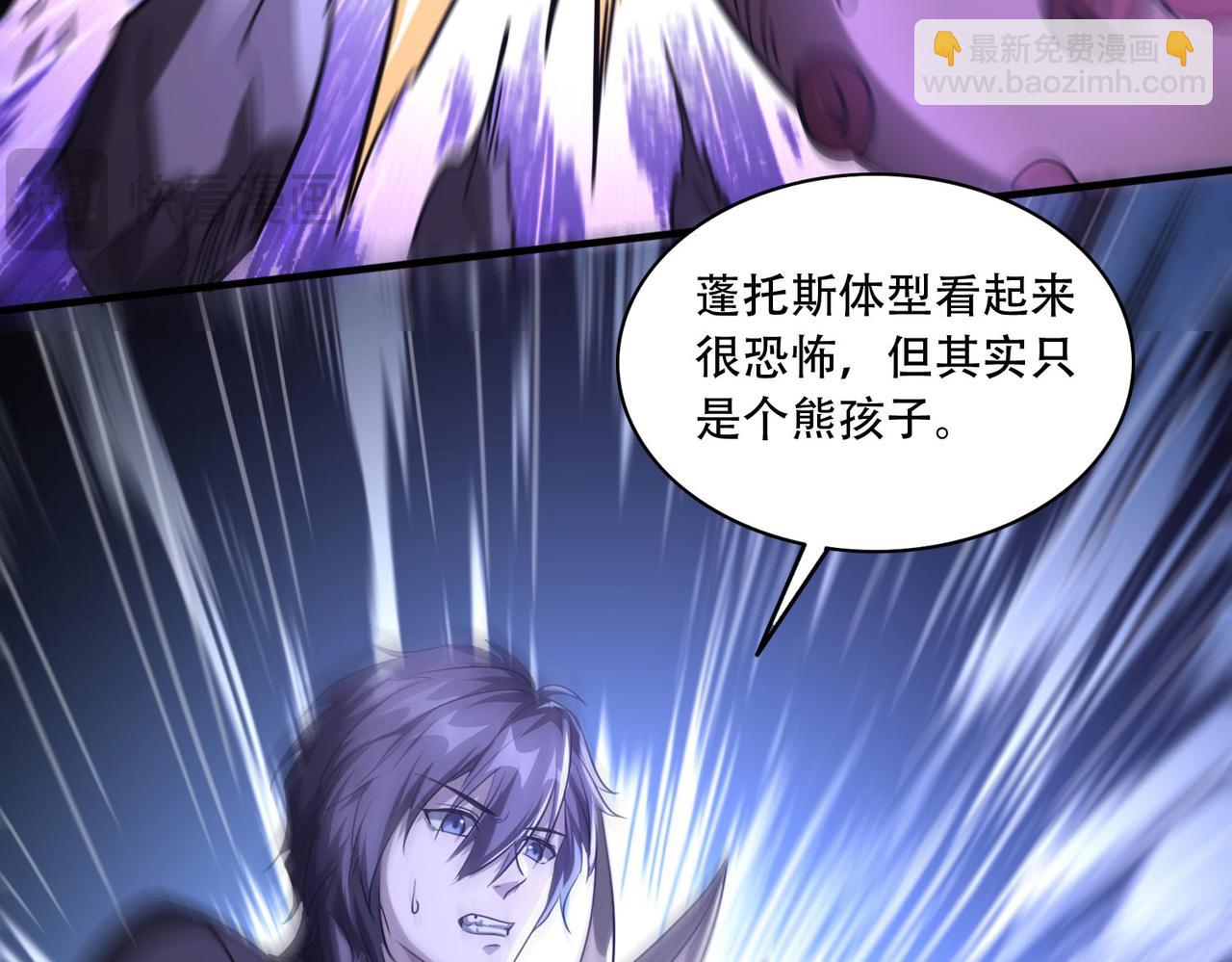 42 王腾睿的真身(1/4)-第43话