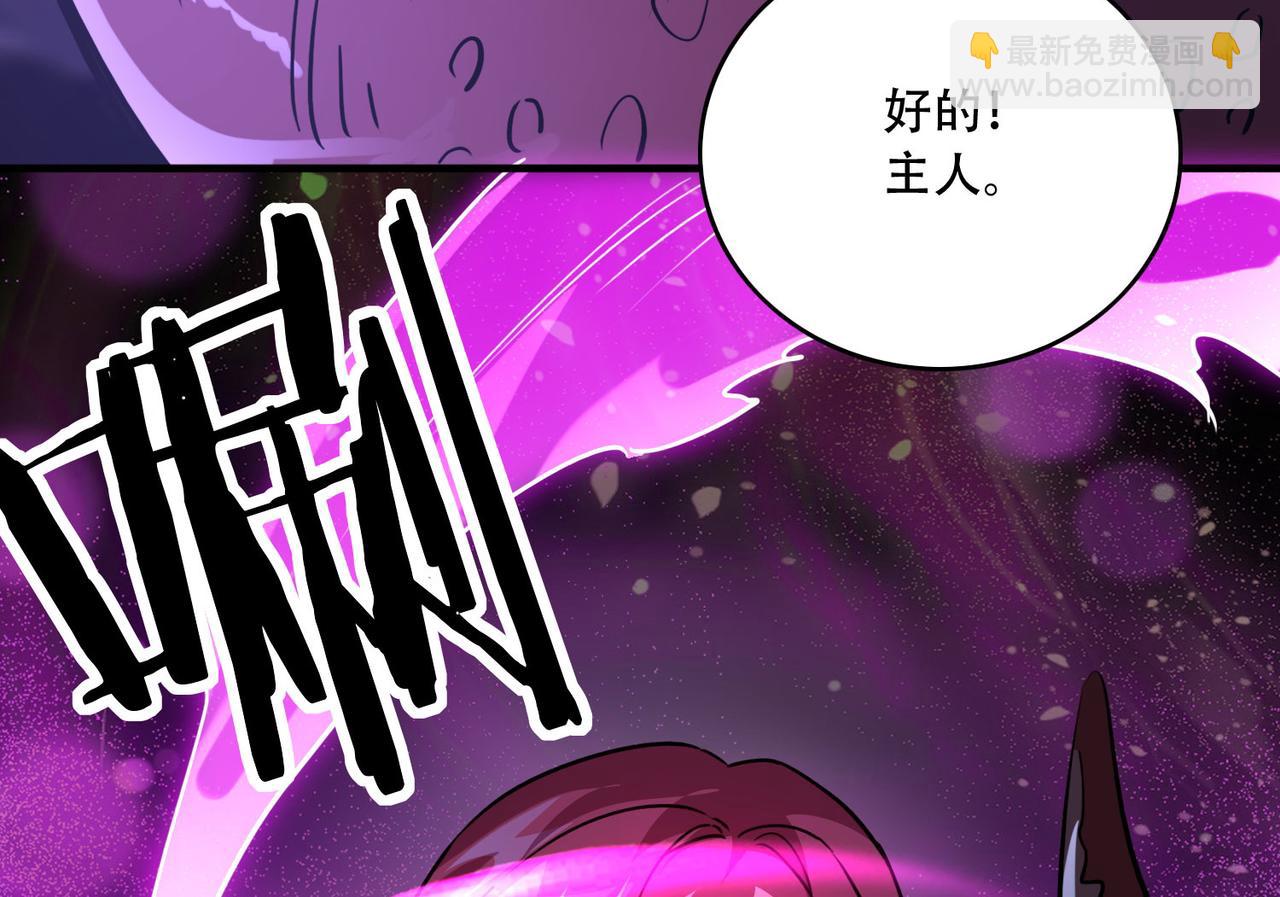 42 王腾睿的真身(1/4)-第43话