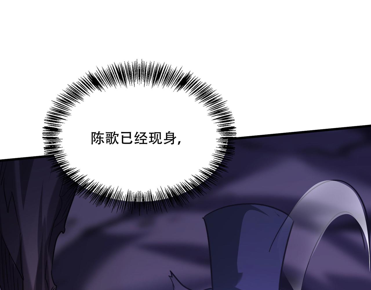 42 王腾睿的真身(1/4)-第43话