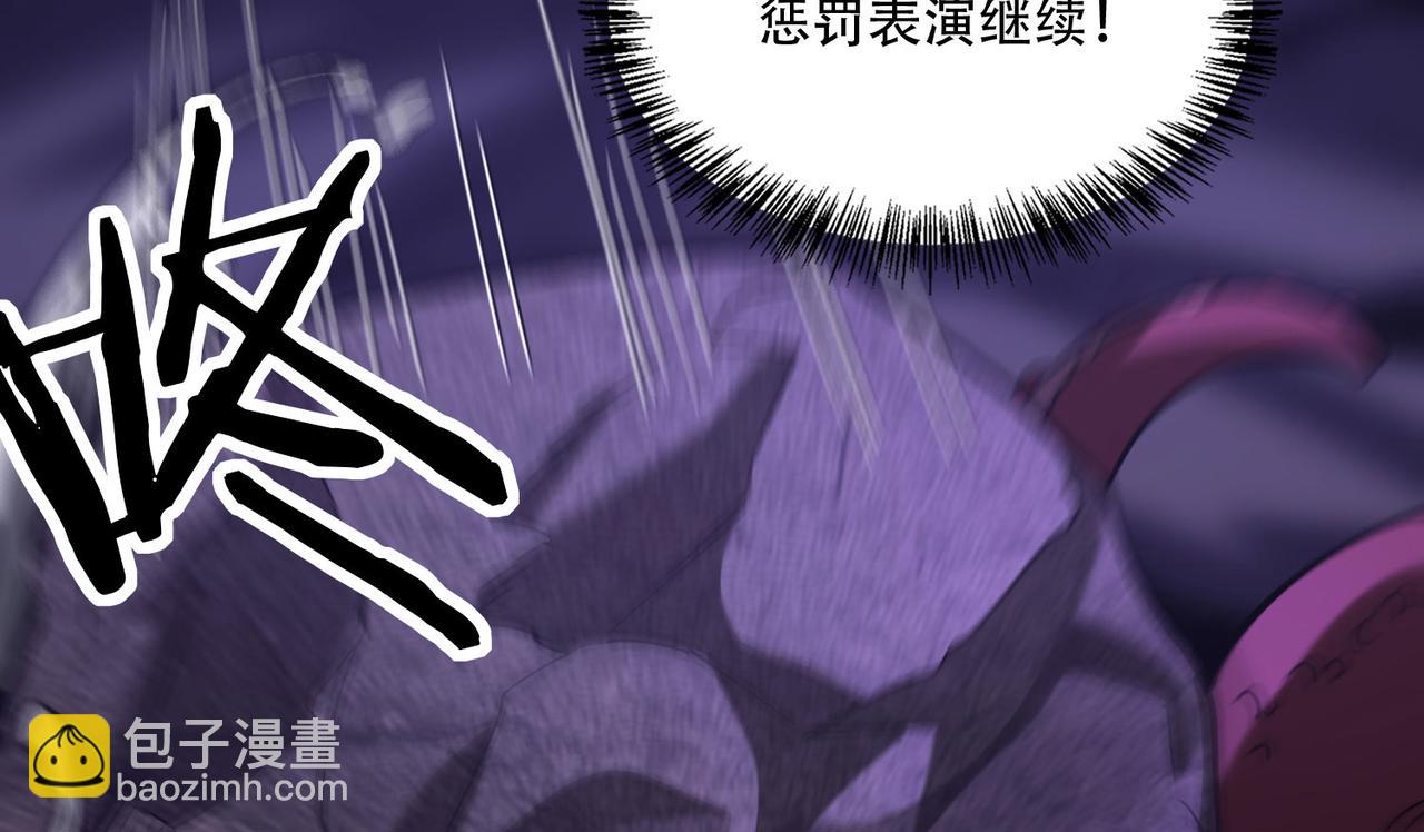 42 王腾睿的真身(1/4)-第43话