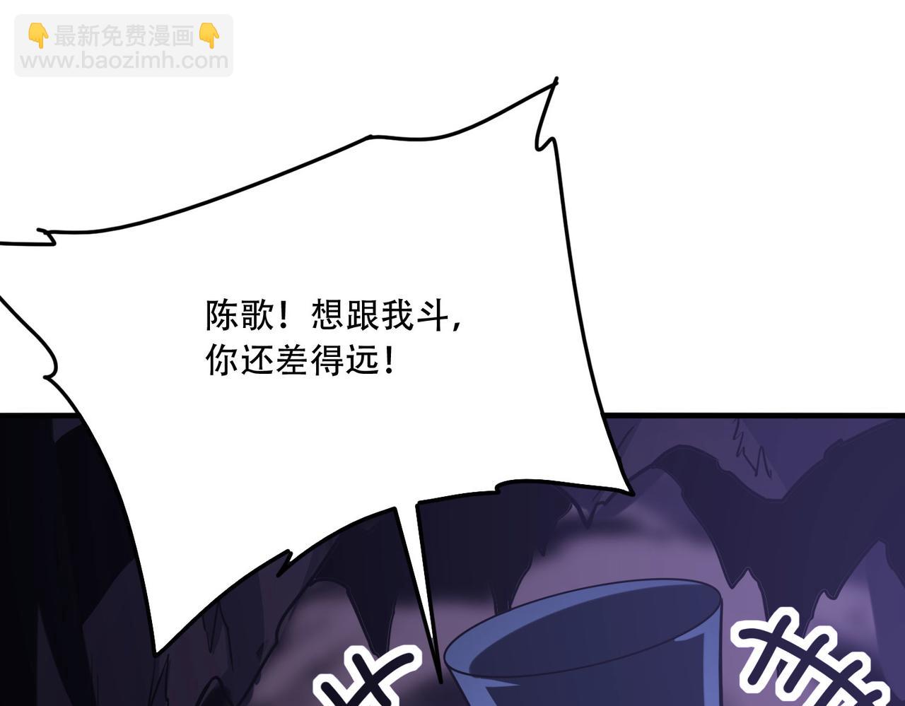 42 王腾睿的真身(1/4)-第43话