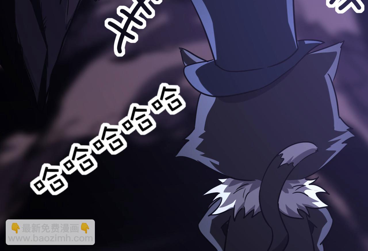 42 王腾睿的真身(1/4)-第43话