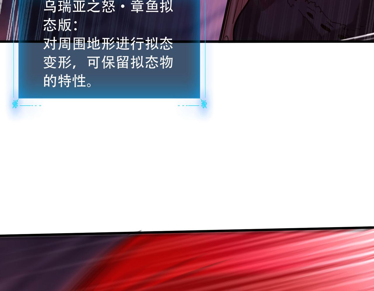 44 逃脱(1/4)-第45话