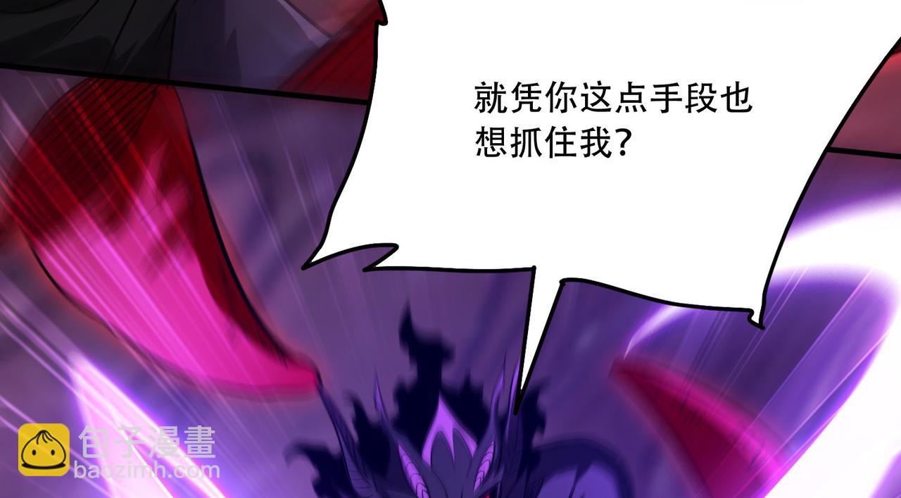 44 逃脱(1/4)-第45话