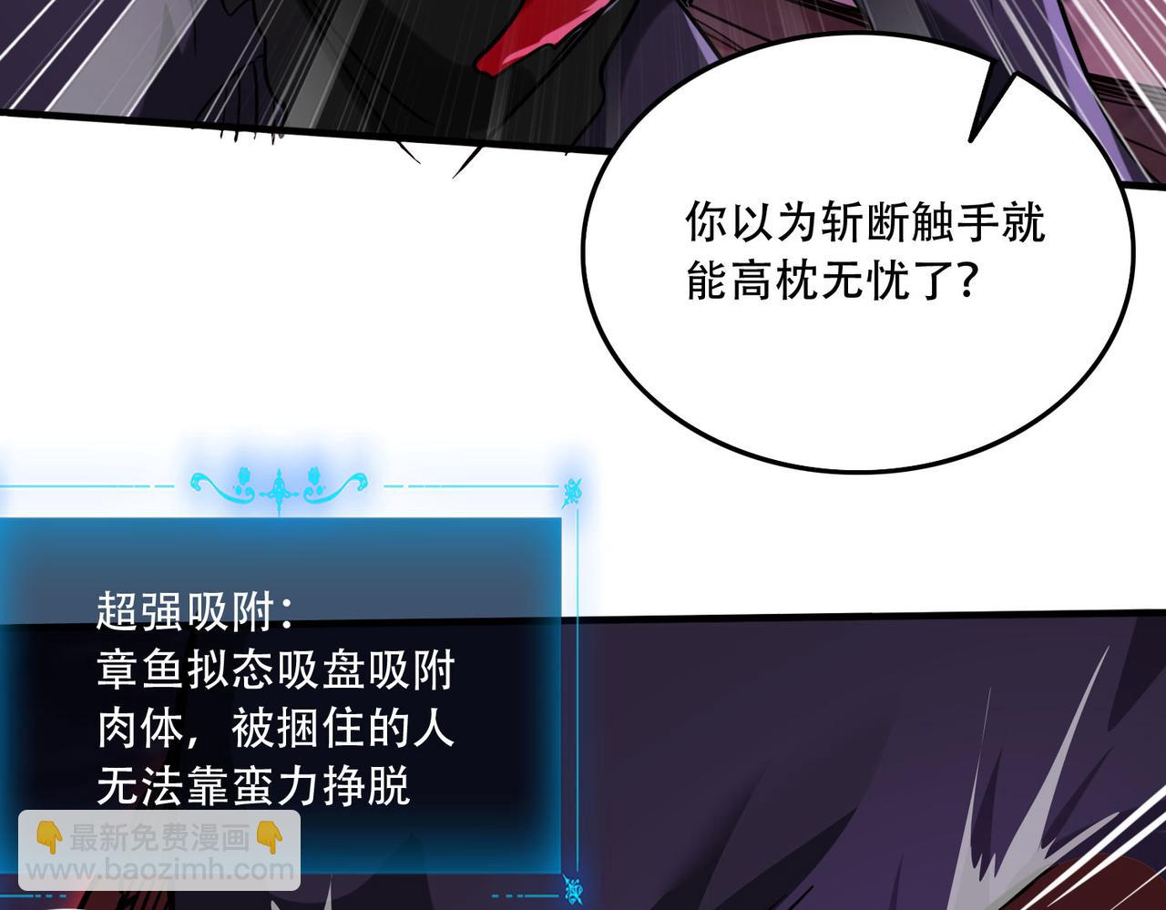 44 逃脱(1/4)-第45话