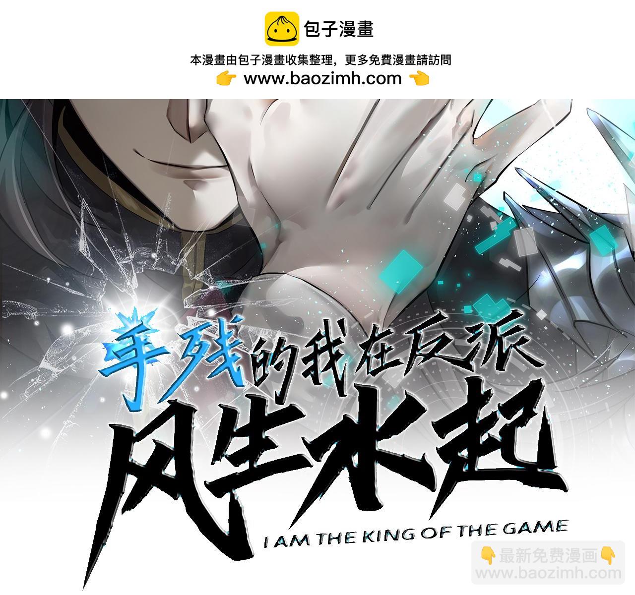 44 逃脱(1/4)-第45话