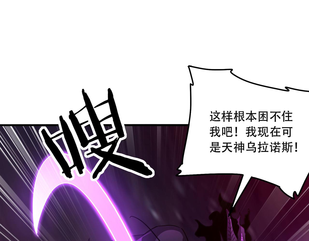 44 逃脱(1/4)-第45话