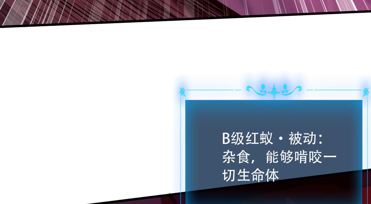 44 逃脱(1/4)-第45话