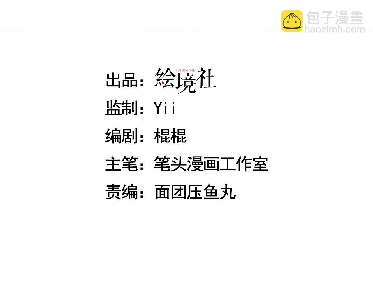 44 逃脱(1/4)-第45话