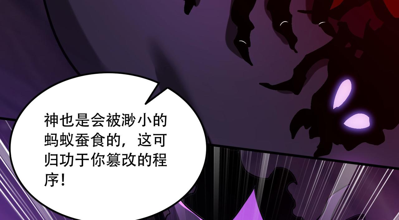 44 逃脱(1/4)-第45话