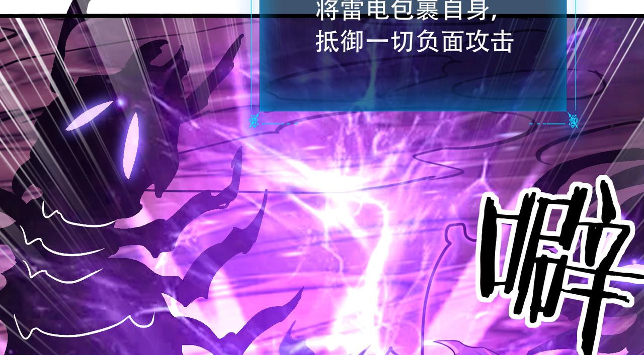 44 逃脱(1/4)-第45话