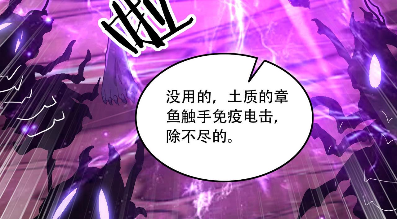 44 逃脱(1/4)-第45话