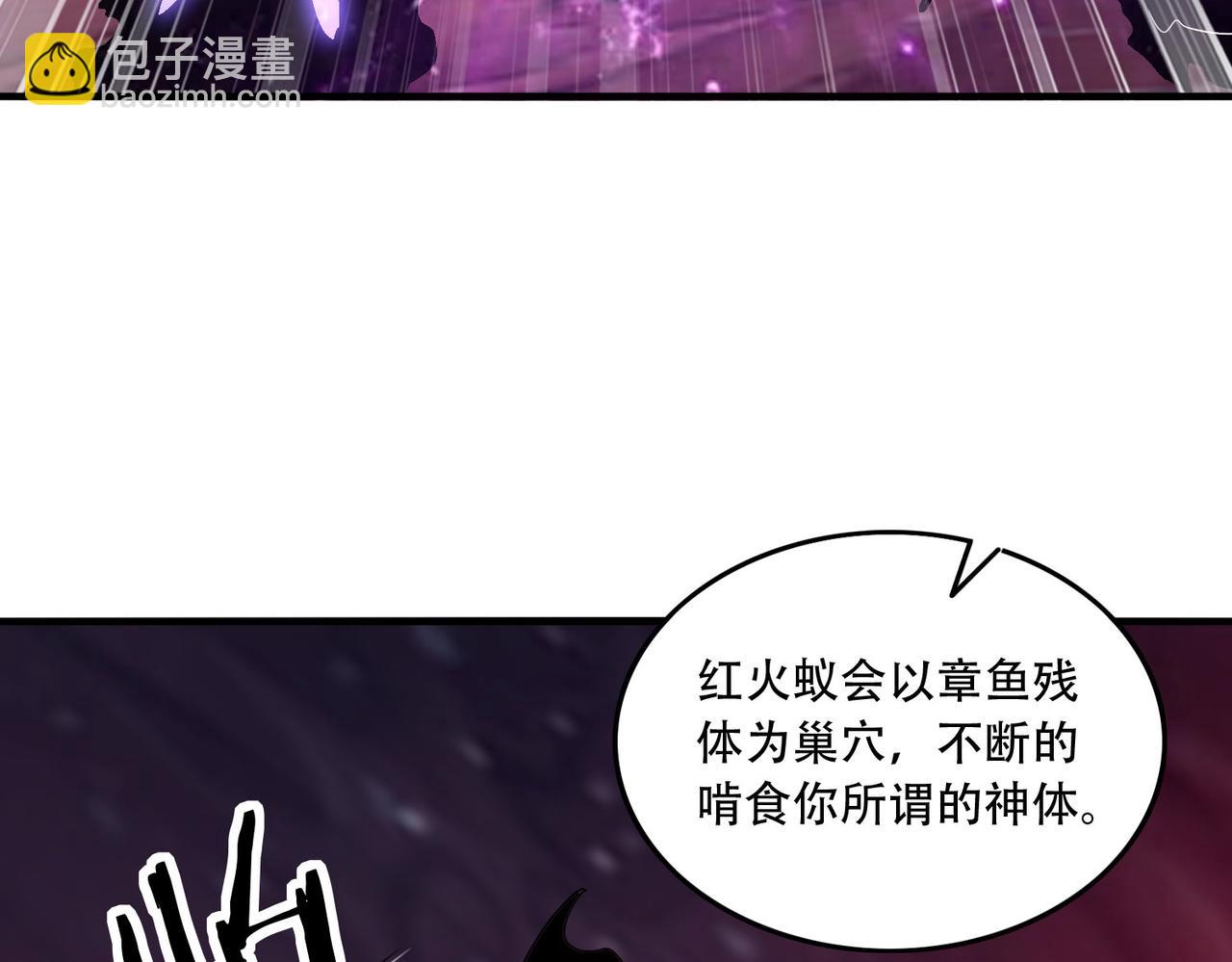 44 逃脱(1/4)-第45话