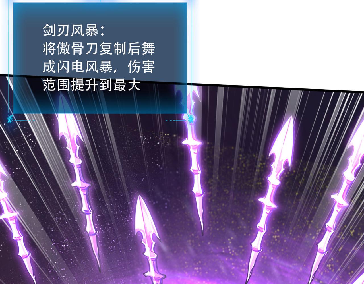 44 逃脱(1/4)-第45话