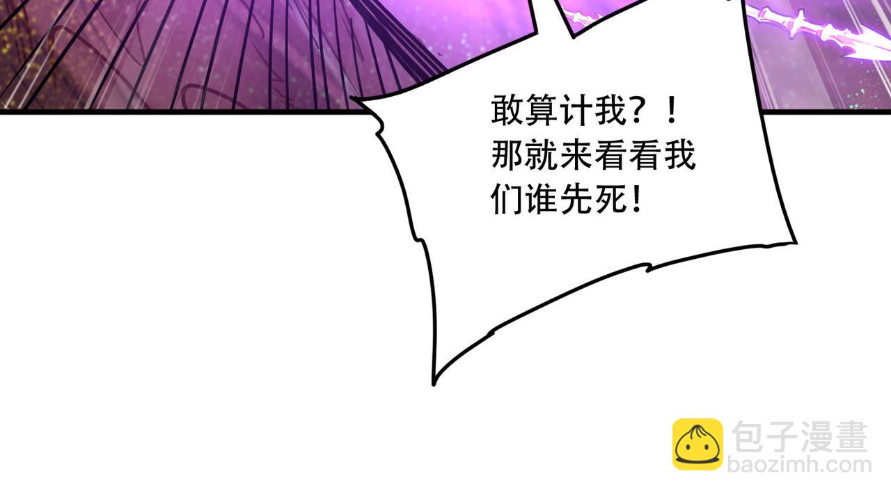 44 逃脱(1/4)-第45话