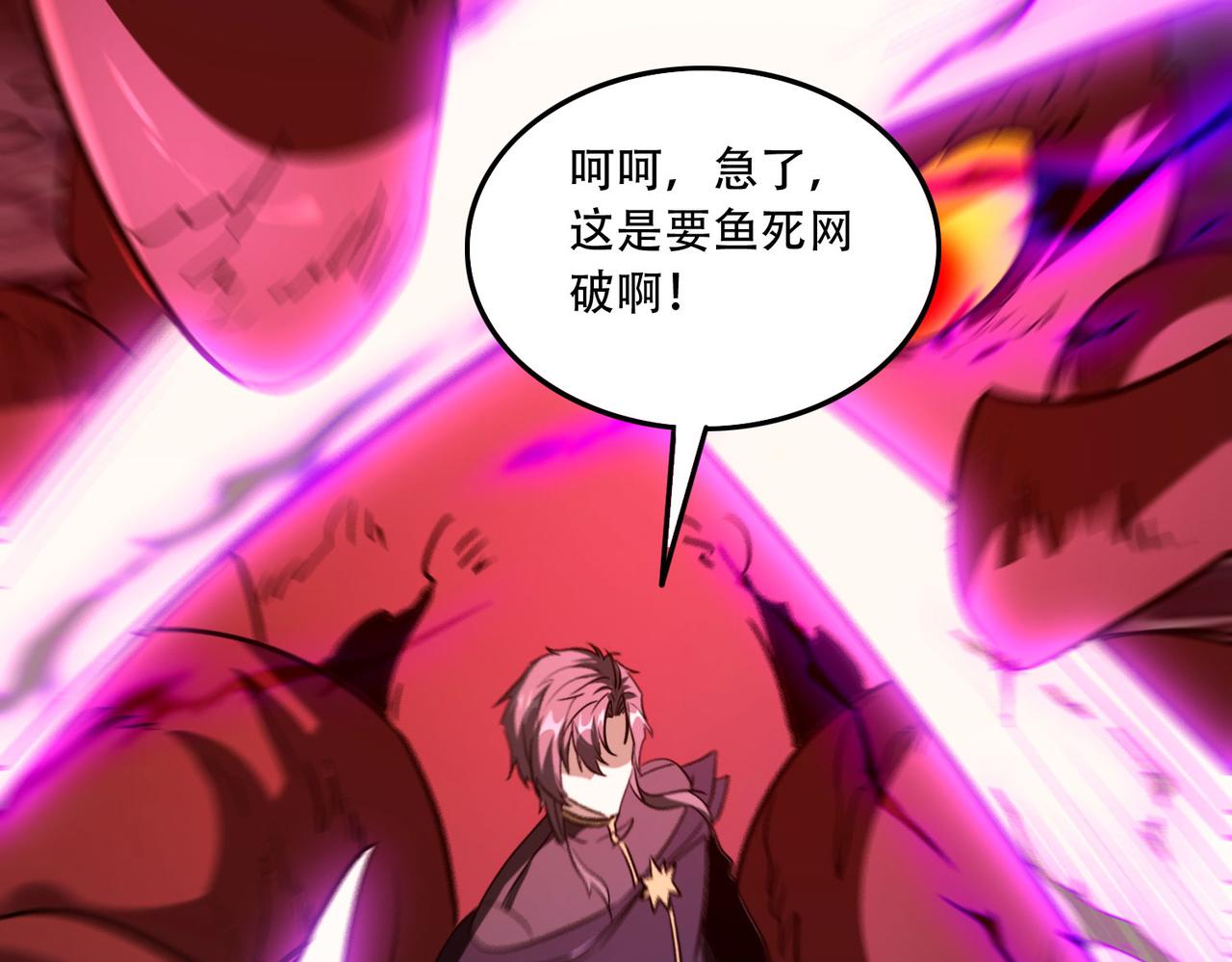 44 逃脱(1/4)-第45话