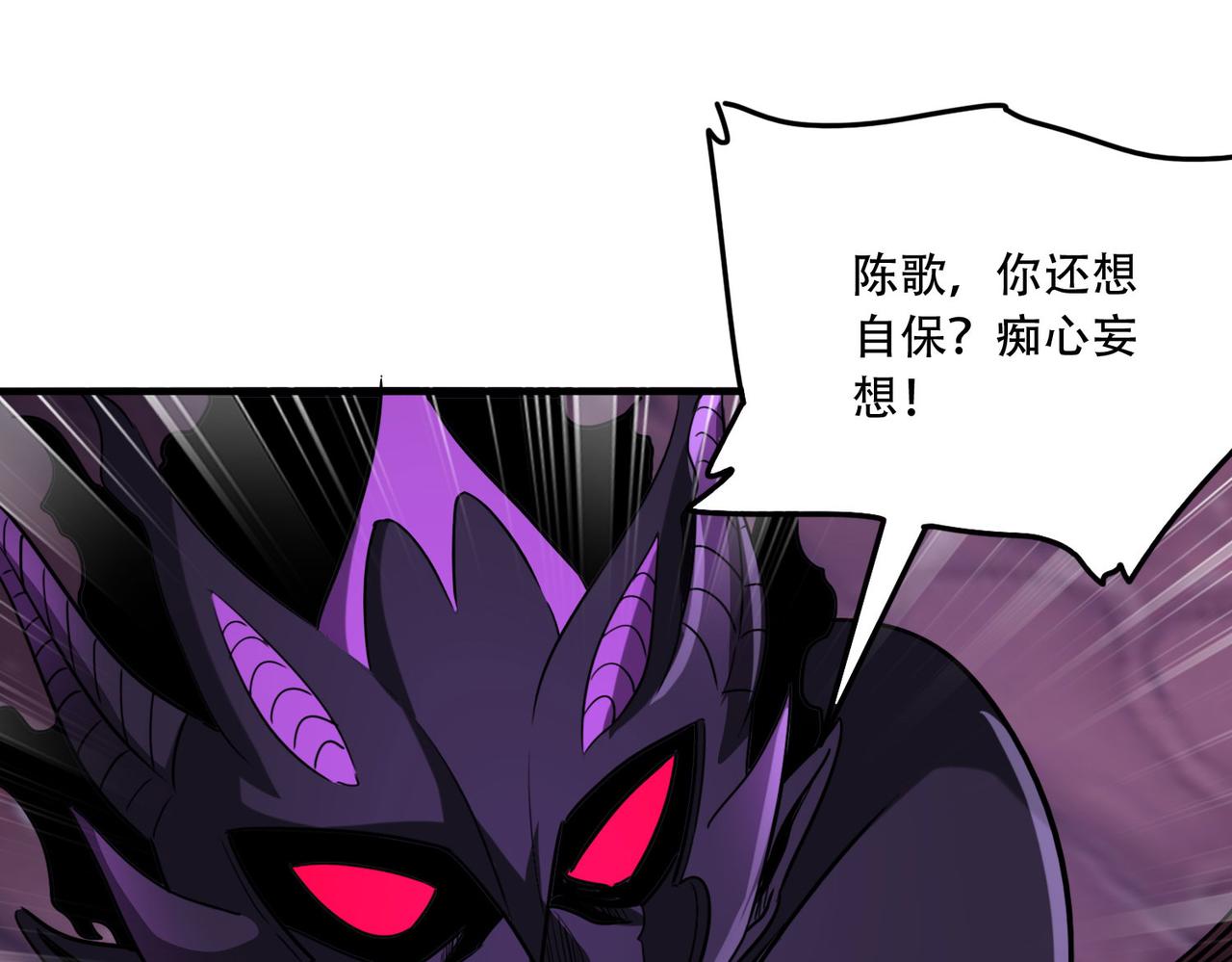 44 逃脱(1/4)-第45话