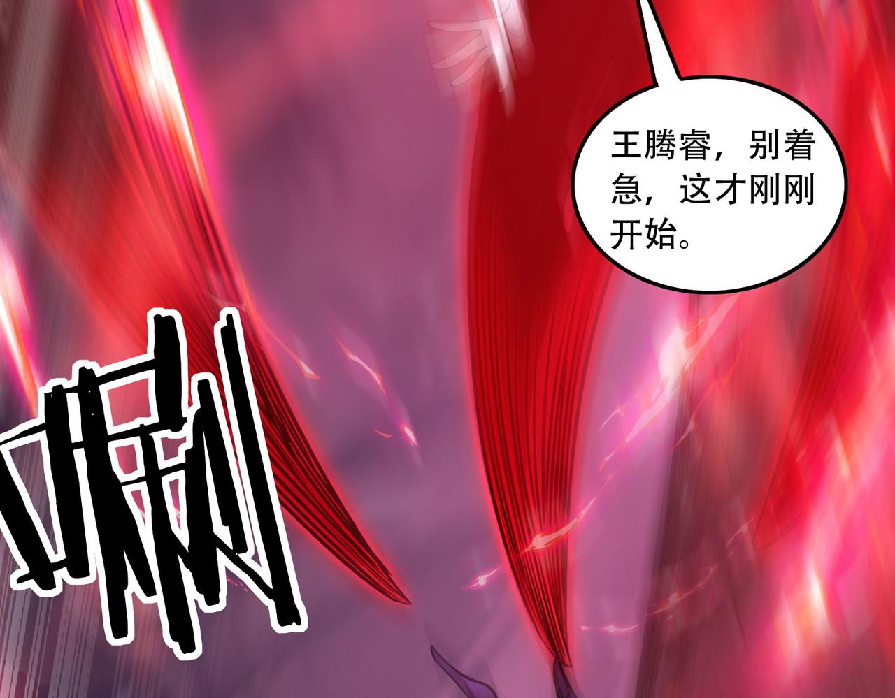 44 逃脱(1/4)-第45话