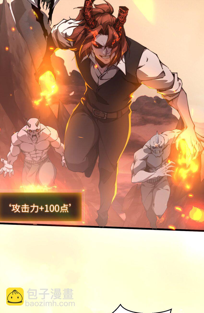 04 天使VS恶魔(1/2)-第5话