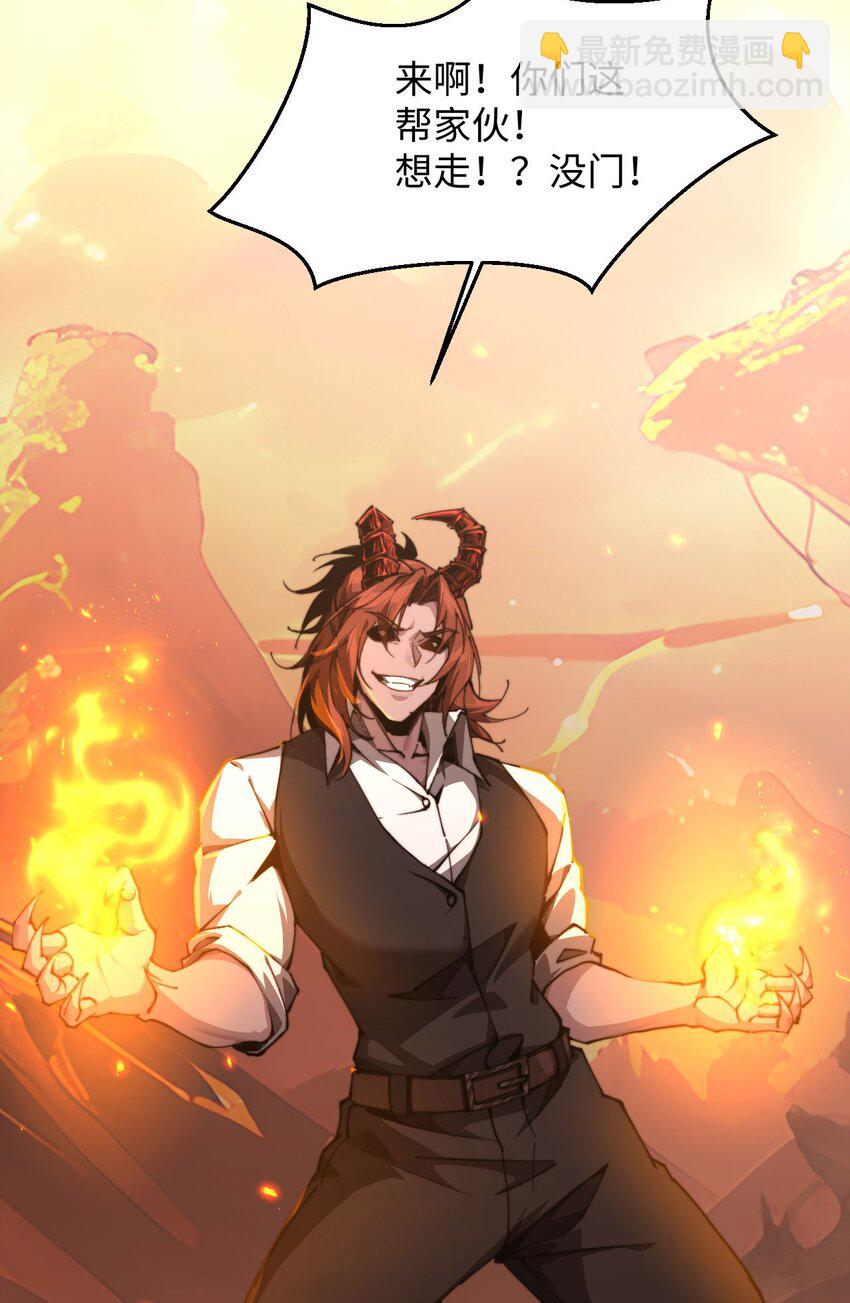 04 天使VS恶魔(1/2)-第5话