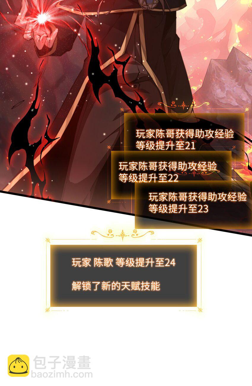 04 天使VS恶魔(1/2)-第5话