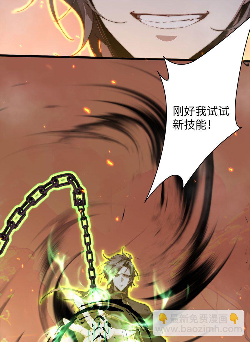 04 天使VS恶魔(1/2)-第5话