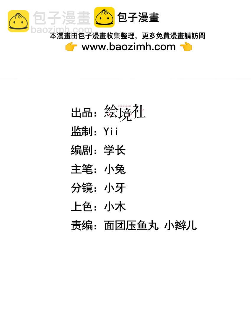 04 天使VS恶魔(1/2)-第5话