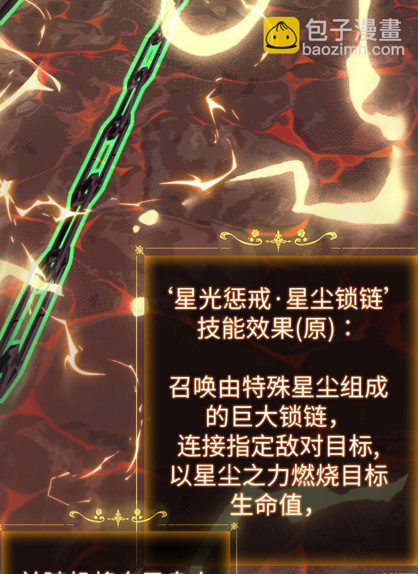 04 天使VS恶魔(1/2)-第5话