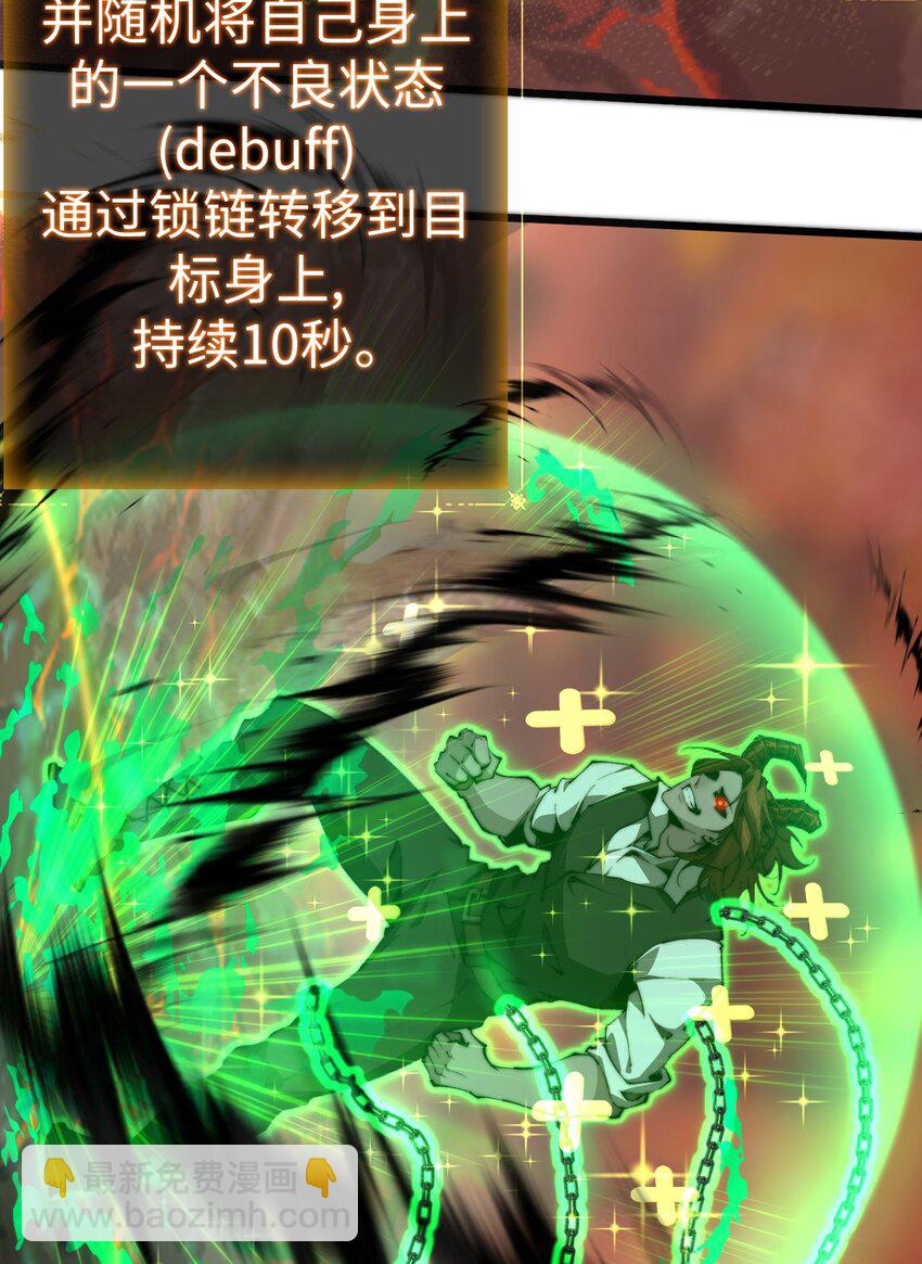 04 天使VS恶魔(1/2)-第5话