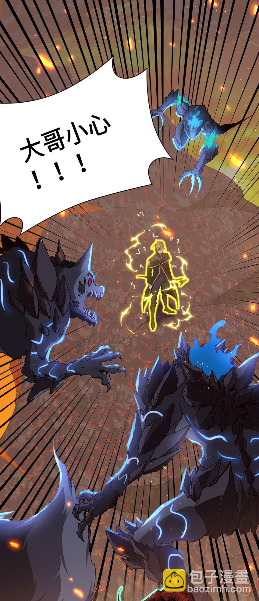 04 天使VS恶魔(1/2)-第5话