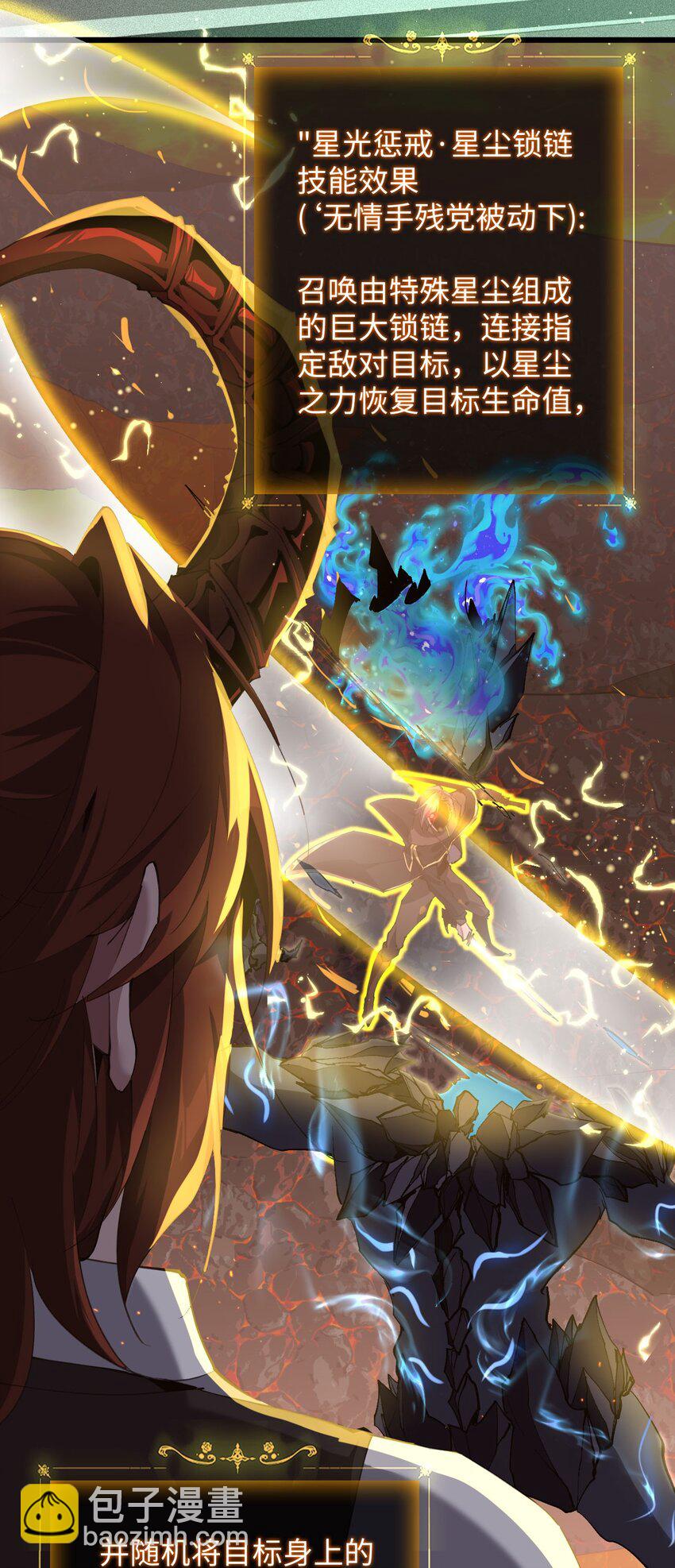 04 天使VS恶魔(1/2)-第5话