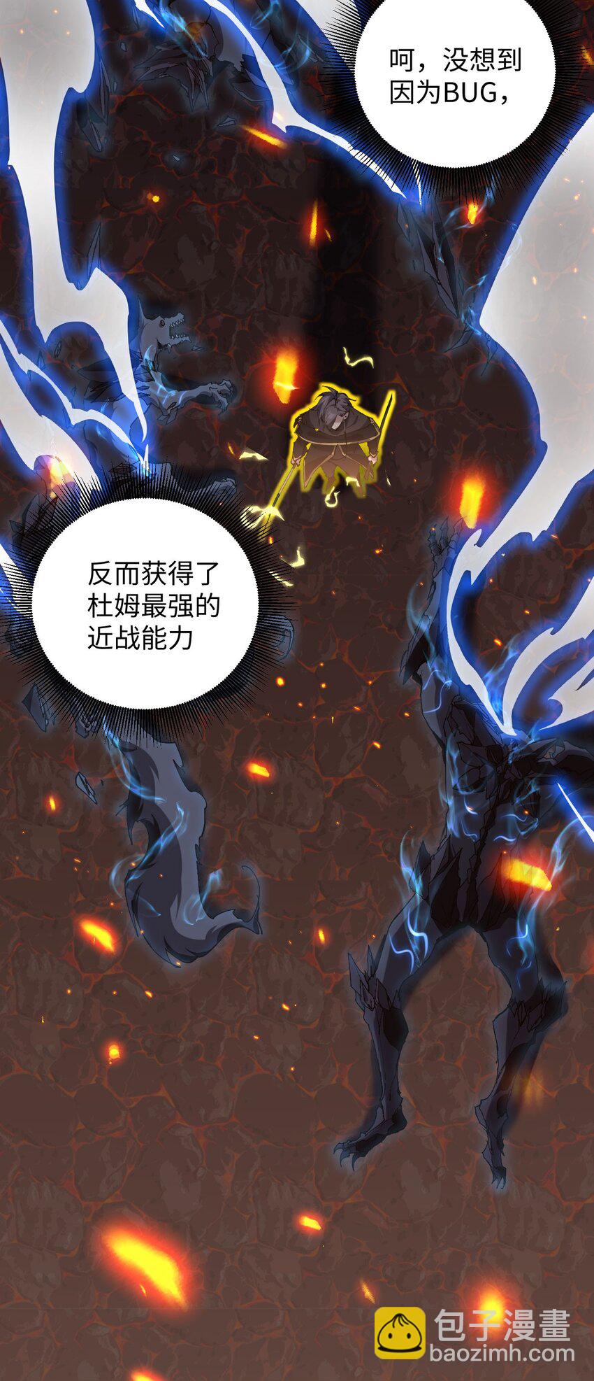 04 天使VS恶魔(1/2)-第5话