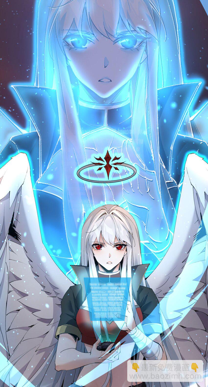 04 天使VS恶魔(1/2)-第5话