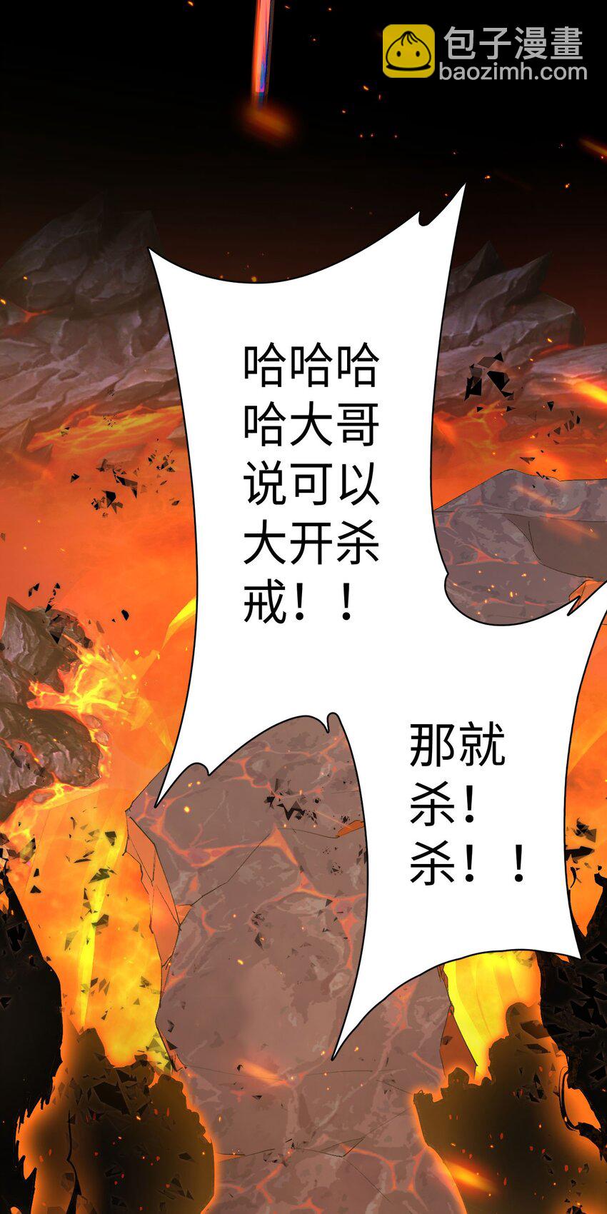 04 天使VS恶魔(1/2)-第5话