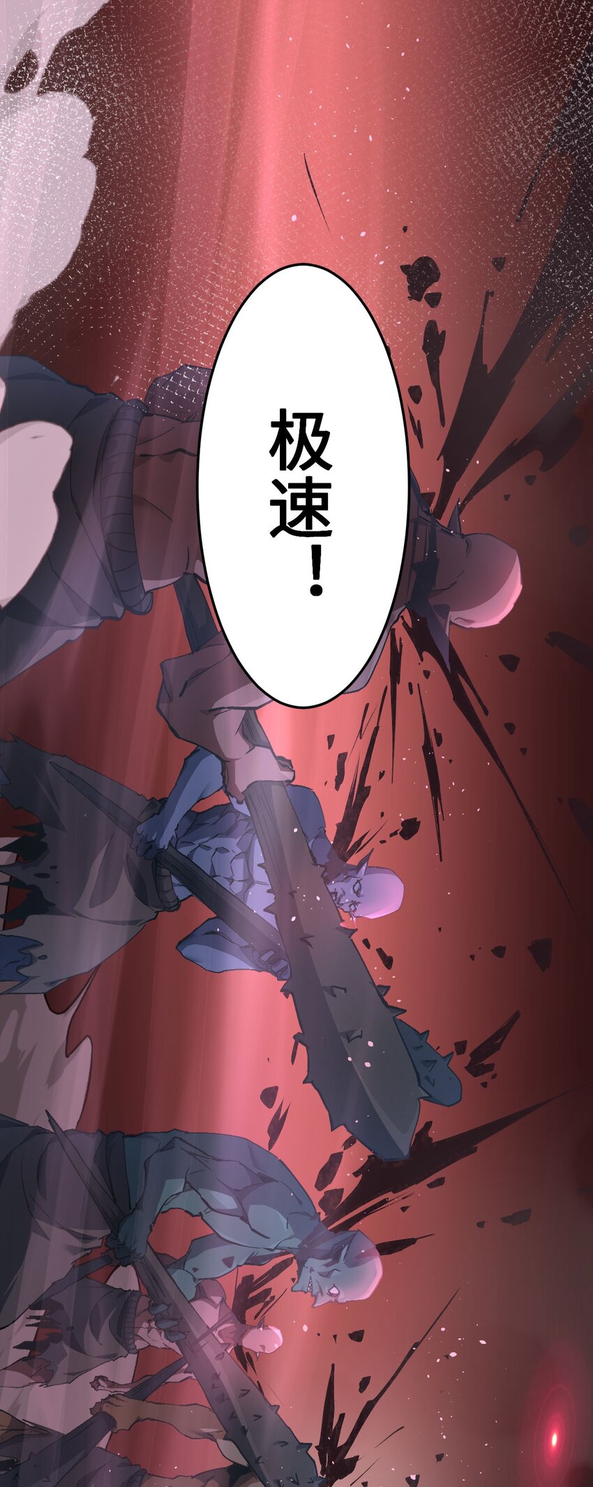 04 天使VS恶魔(1/2)-第5话