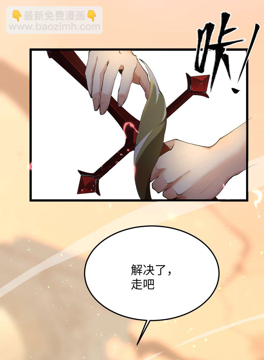 04 天使VS恶魔(1/2)-第5话