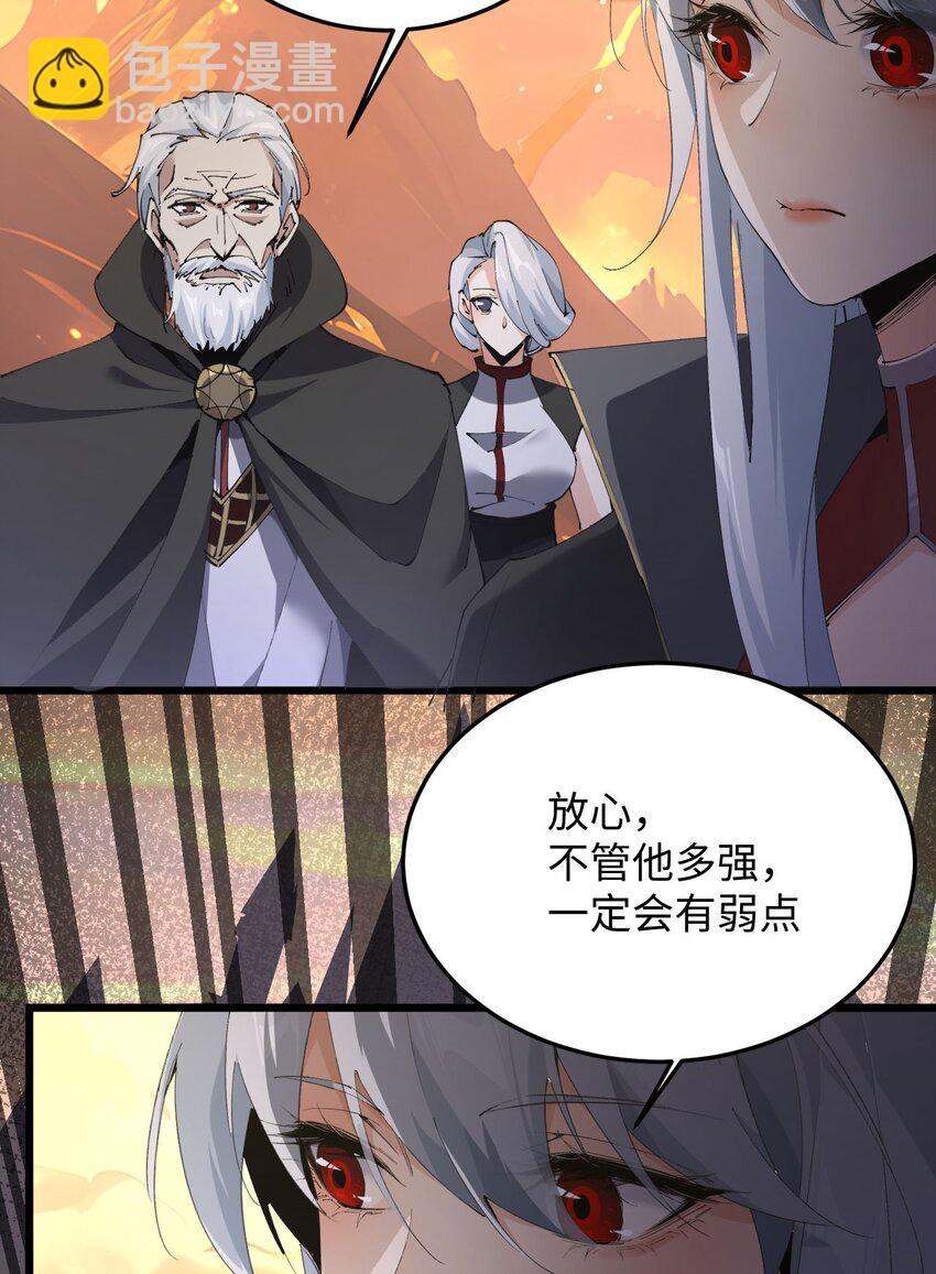 04 天使VS恶魔(1/2)-第5话