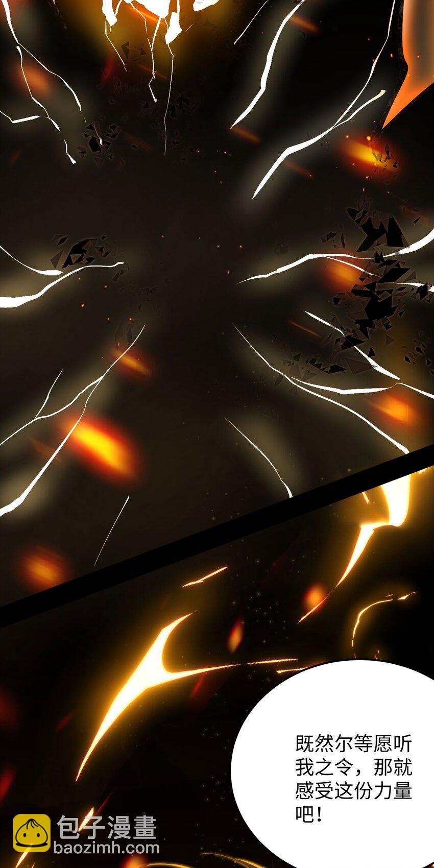 04 天使VS恶魔(1/2)-第5话