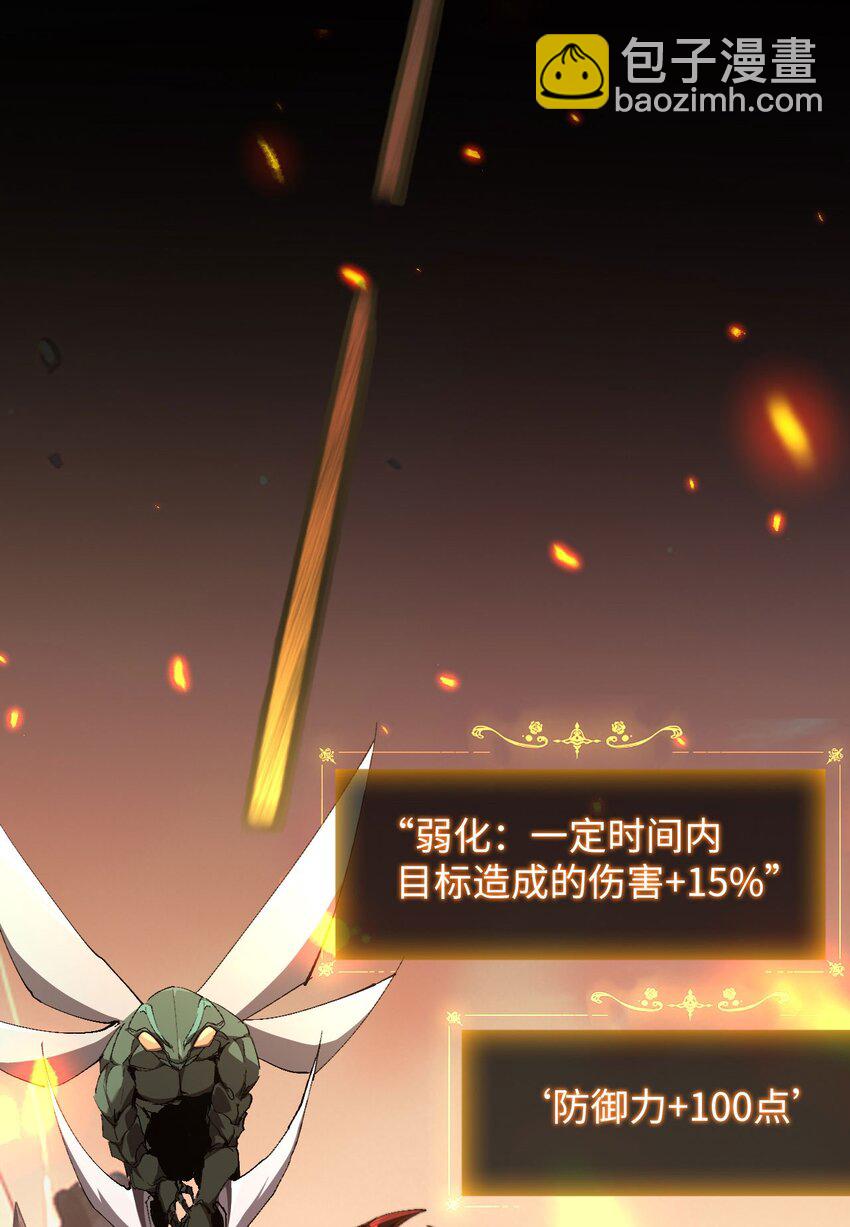 04 天使VS恶魔(1/2)-第5话