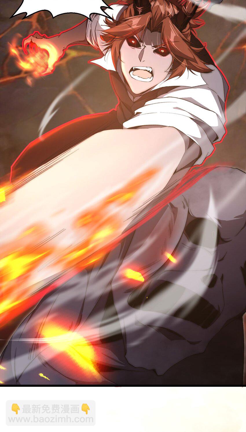 06 赴火海(1/2)-第7话