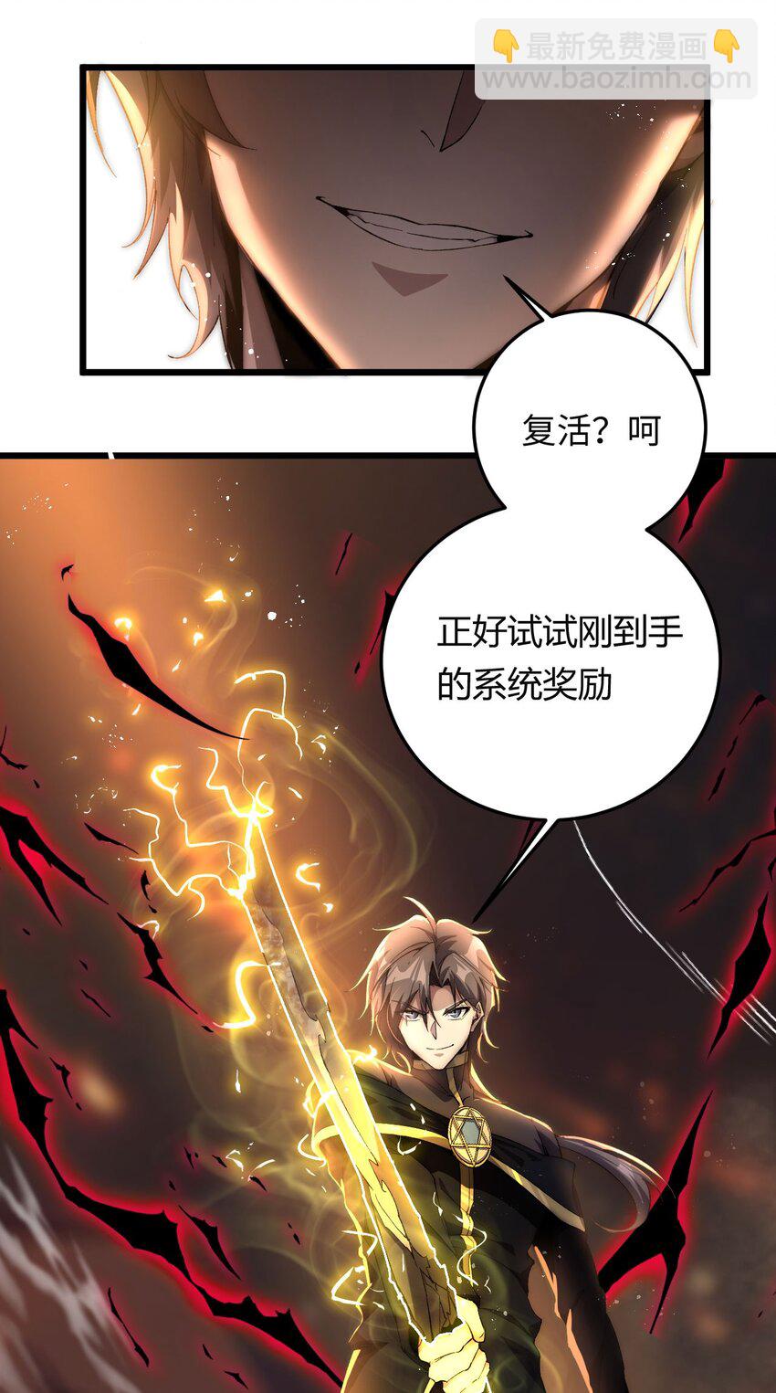 06 赴火海(1/2)-第7话